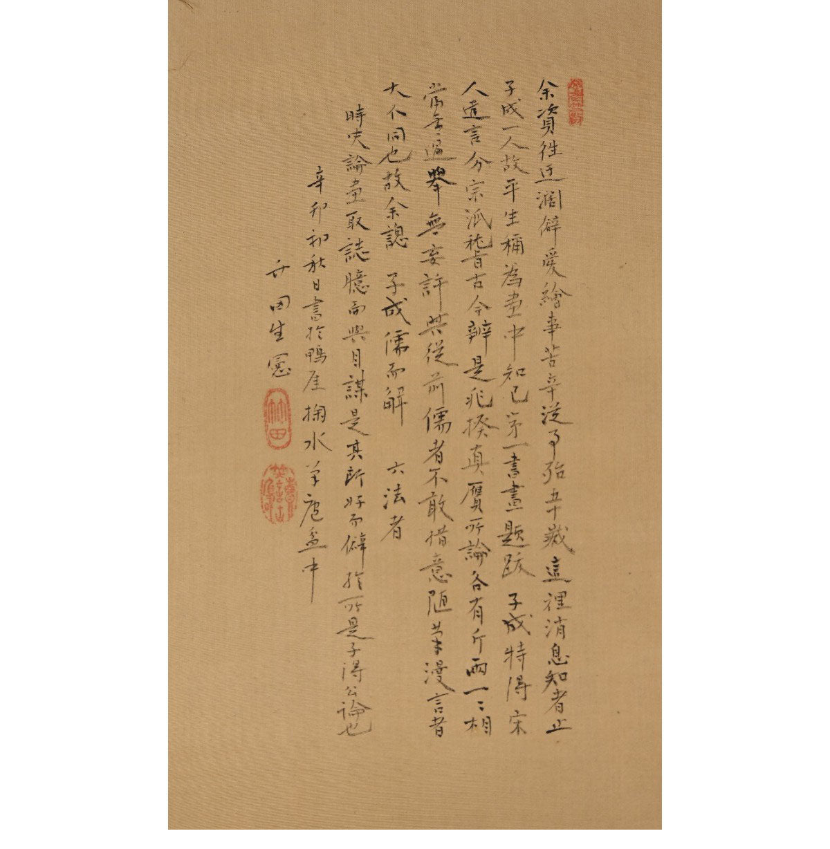 Tanomura Chikuden 田能村 竹田 (1777-1835) kakejiku scroll, ca. 1810 / 河辺青蘭 Kawabe Seiran (1868-1931)