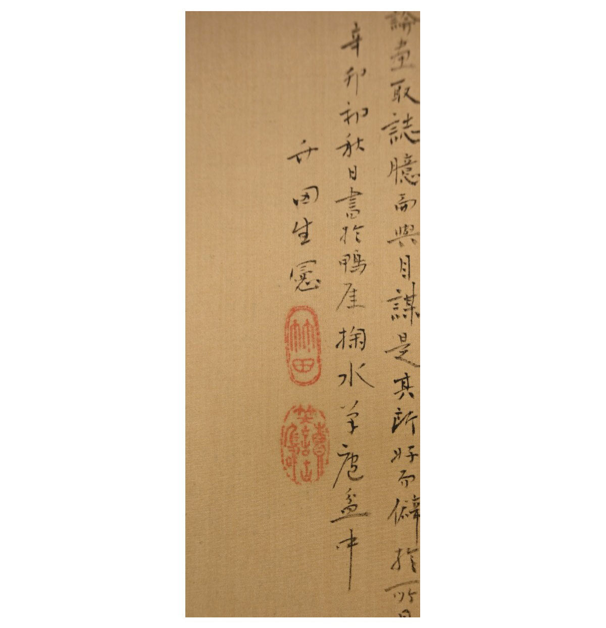 Tanomura Chikuden 田能村 竹田 (1777-1835) kakejiku scroll, ca. 1810 / 河辺青蘭 Kawabe Seiran (1868-1931)