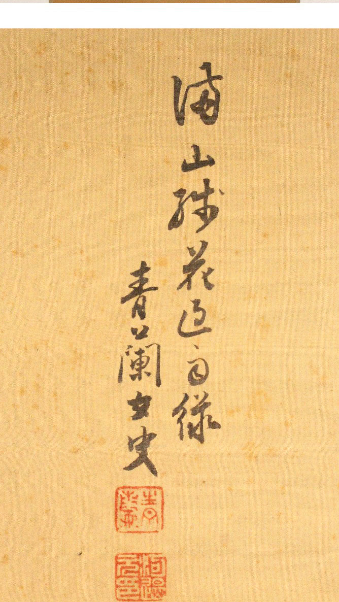 Tanomura Chikuden 田能村 竹田 (1777-1835) kakejiku scroll, ca. 1810 / 河辺青蘭 Kawabe Seiran (1868-1931)