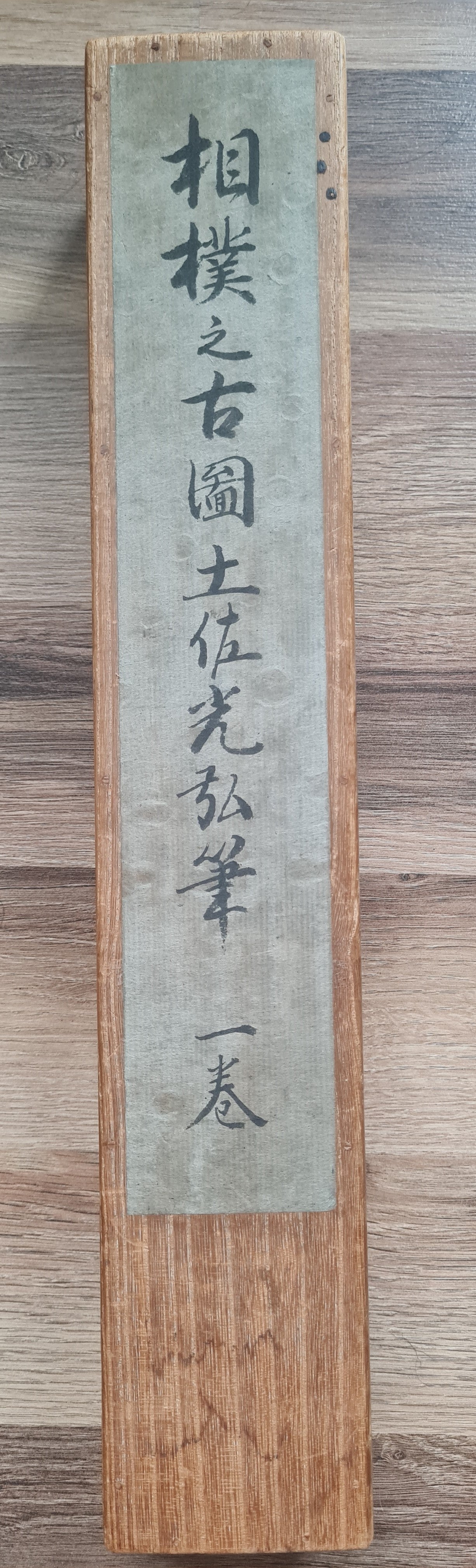 Emakimono scroll 絵巻 - 相撲絵巻 Sumo emaki, copy after Tosa Mitsuhiro (土佐光廣), 1800 (Kansei 12)