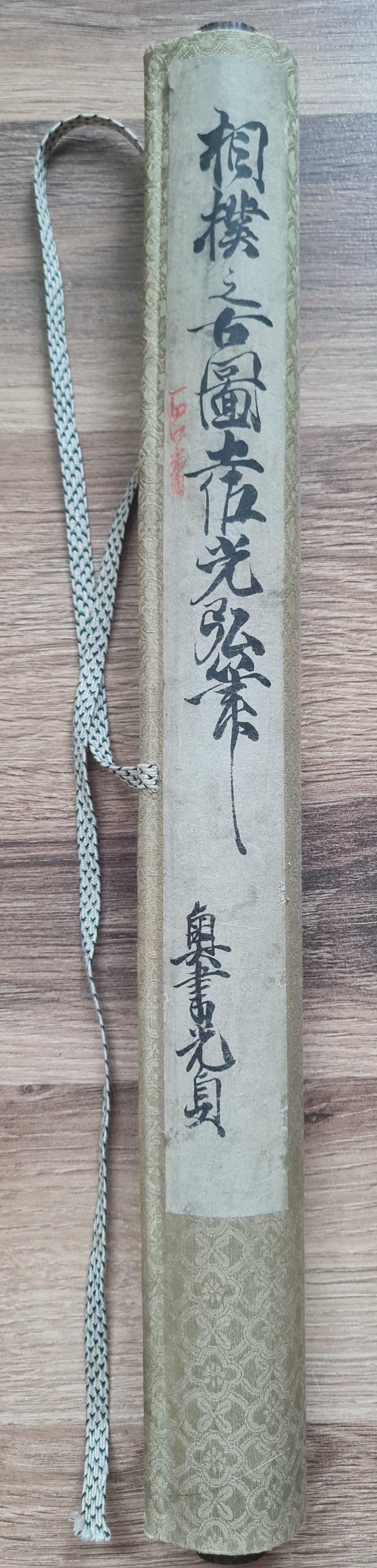 Emakimono scroll 絵巻 - 相撲絵巻 Sumo emaki, copy after Tosa Mitsuhiro (土佐光廣), 1800 (Kansei 12)