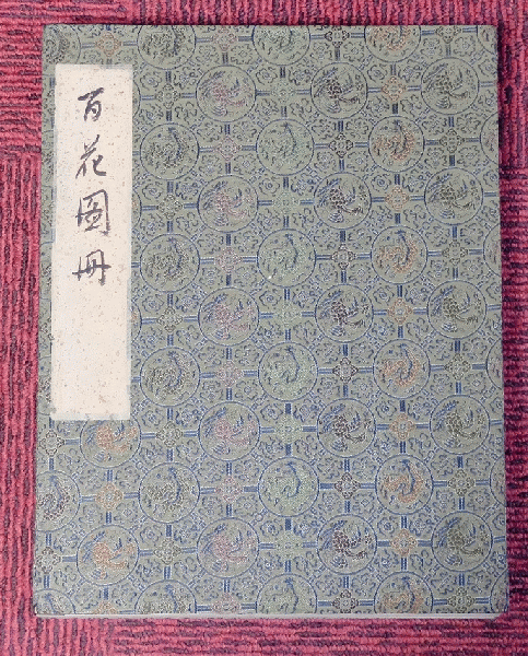 Botanical paintings, ink on silk, 100 files