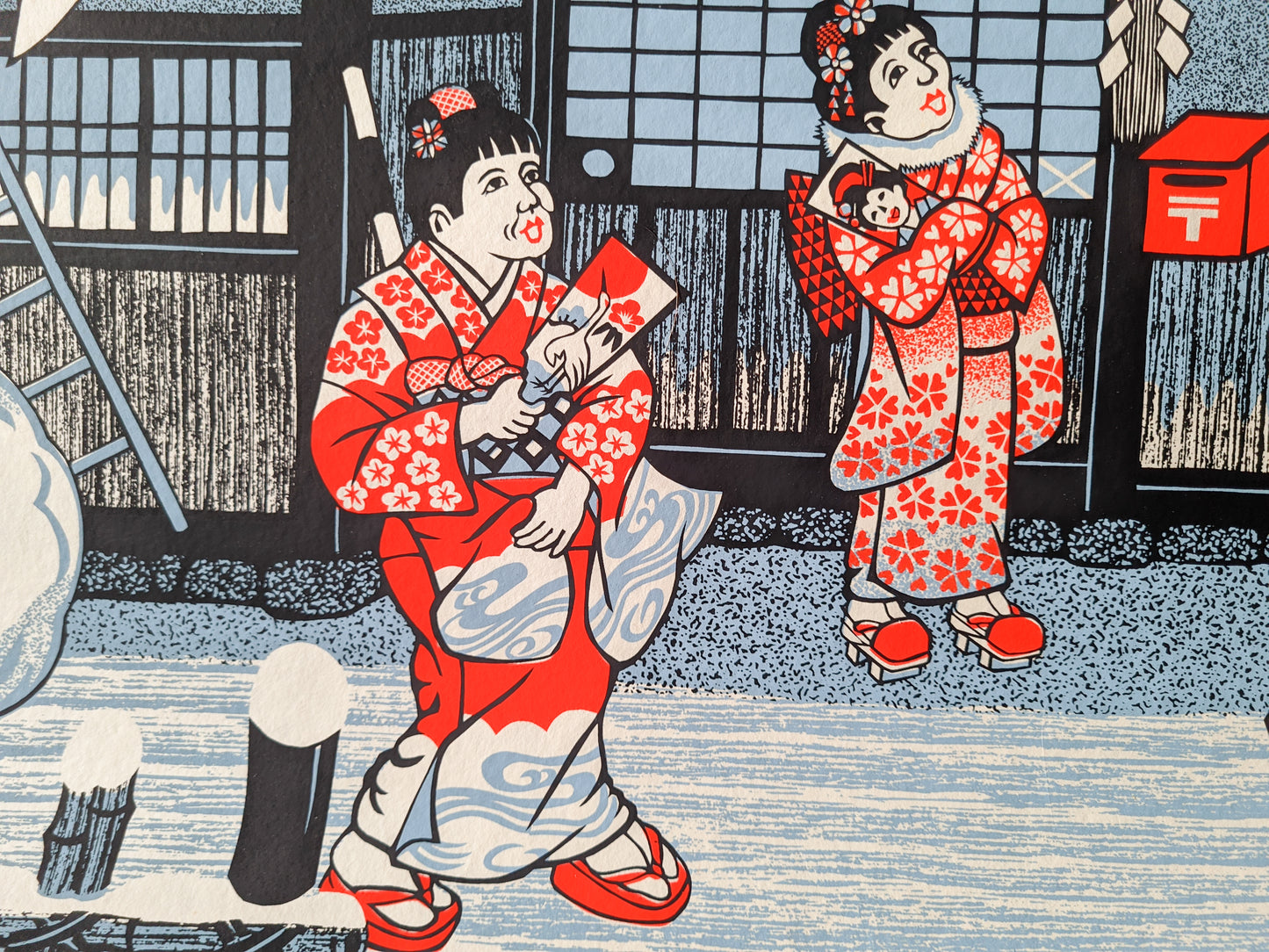 New Year's Day (元旦) ca. 1980 / Toru Shimizu 清水遠流  b. 1938-?
