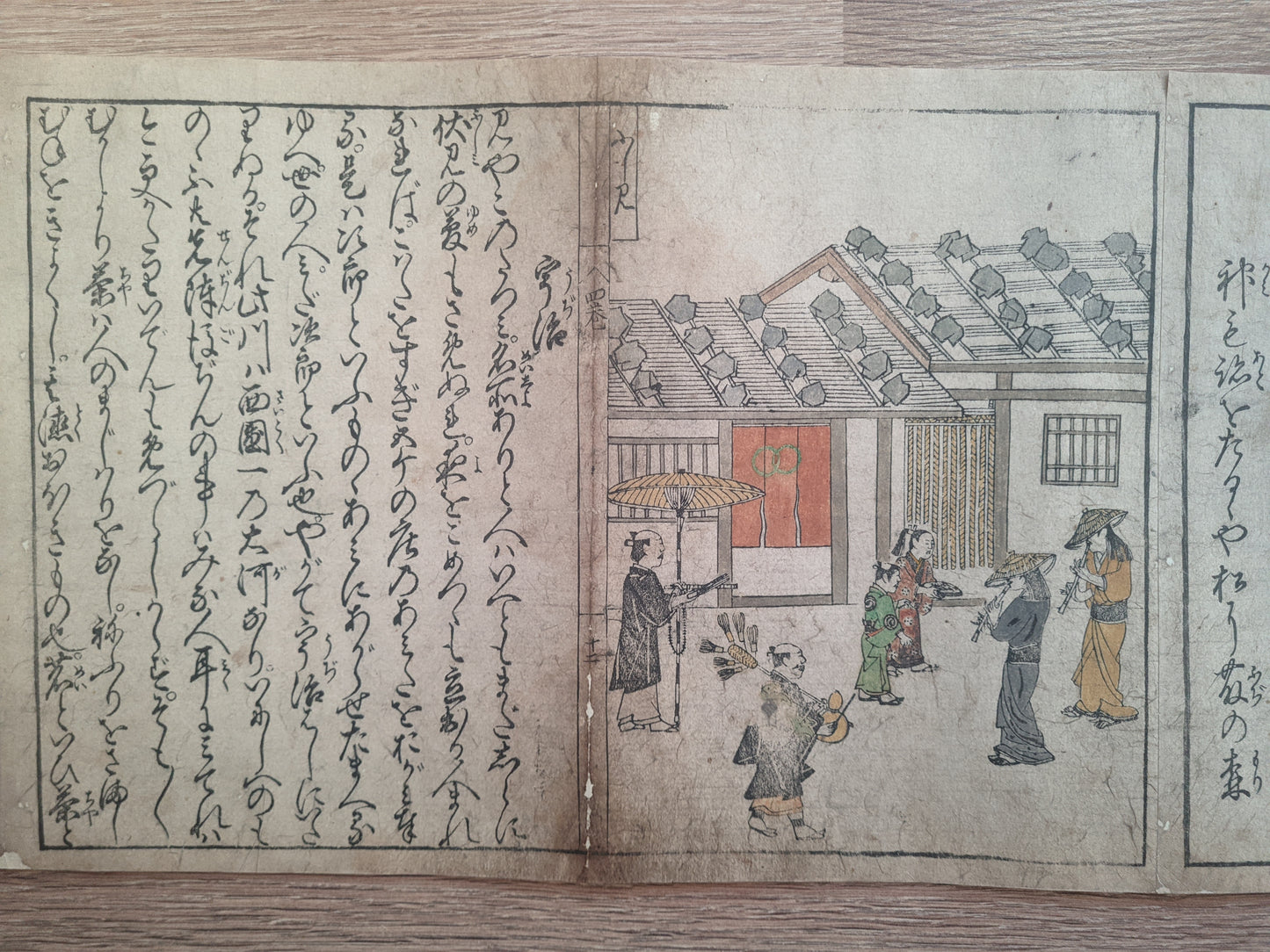 Nakagawa Kiun's Kyō Warabe (京童) Guide to famous places in Kyoto, vol. 4, Meireiki 4, 明暦4 [1658] in emakimono form, colored version