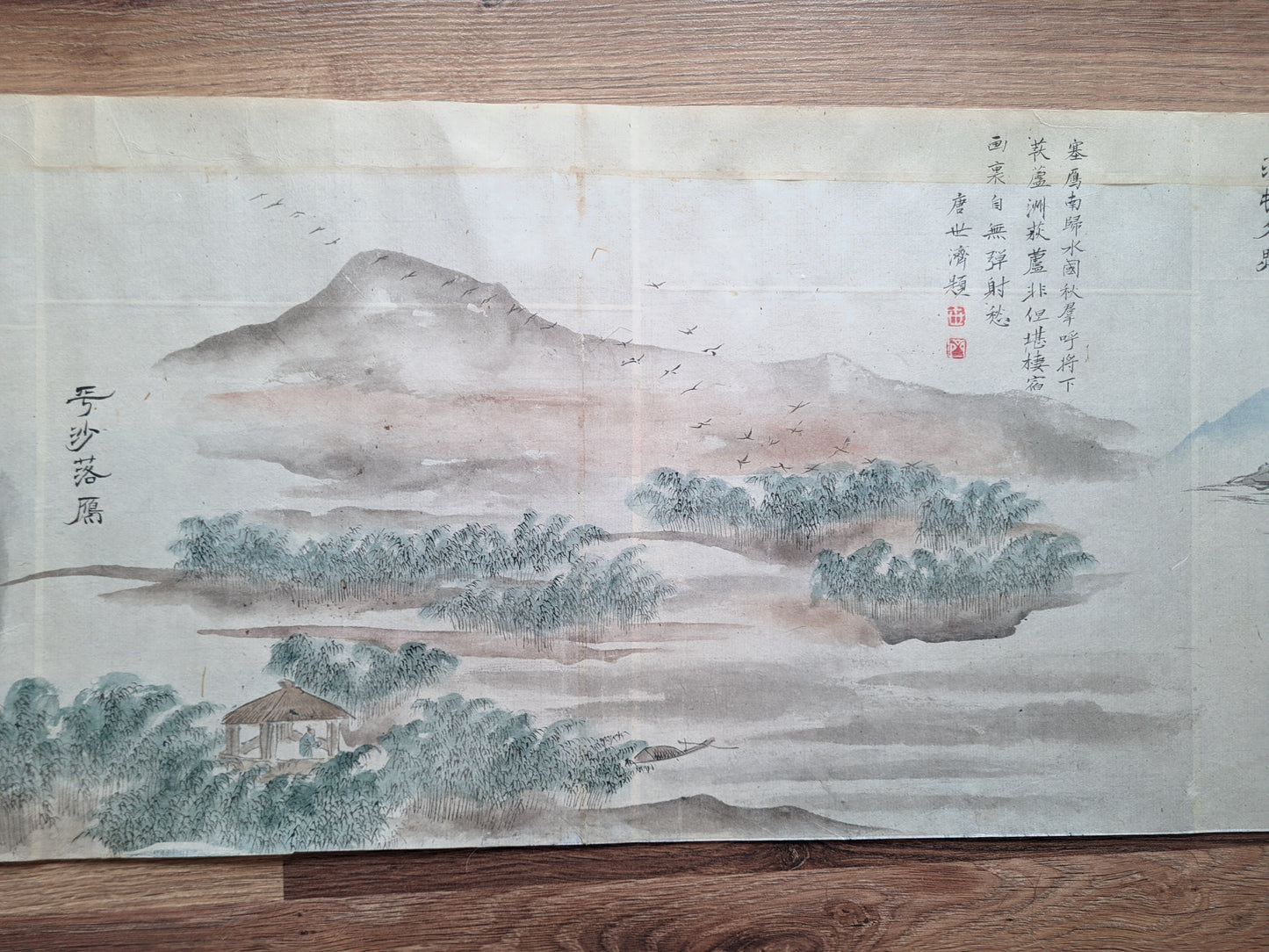 Emakimono, 8 scenic views of China, unknown painter, ca 1880