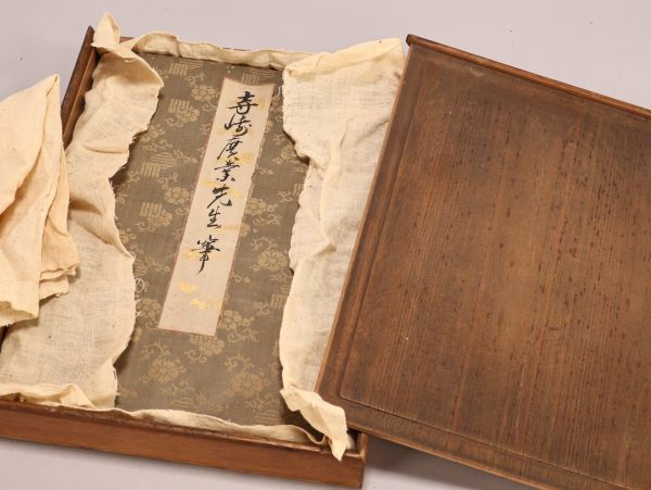 Terasaki Kogyo (寺崎広業) 1866-1919 Handpainted album 12 full page illustrations