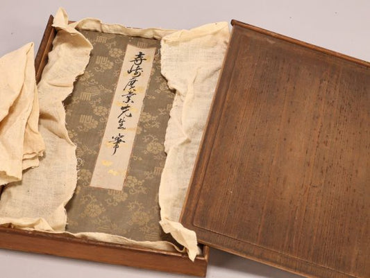 Terasaki Kogyo (寺崎広業) 1866-1919 Handpainted album 12 full page illustrations