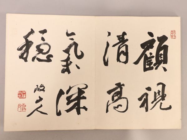 Terasaki Kogyo (寺崎広業) 1866-1919 Handpainted album 12 full page illustrations