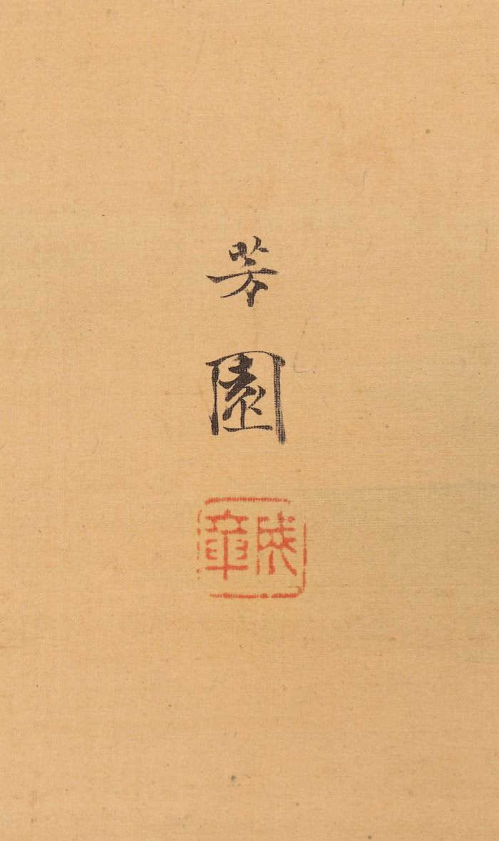 Nishiyama Hoen 西山 芳園 1804-1867, superb triptych, double boxed