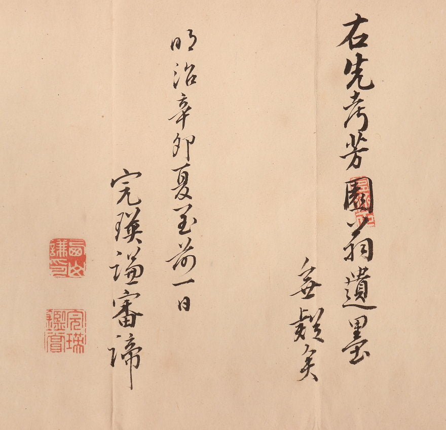 Nishiyama Hoen 西山 芳園 1804-1867, superb triptych, double boxed