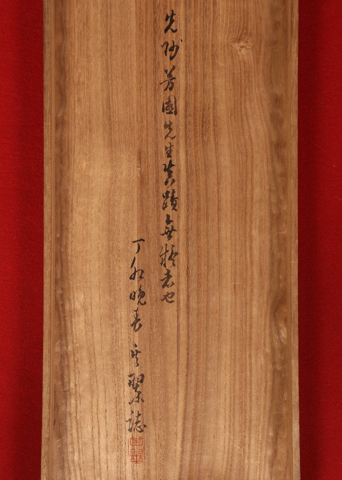 Nishiyama Hoen 西山 芳園 1804-1867, superb triptych, double boxed