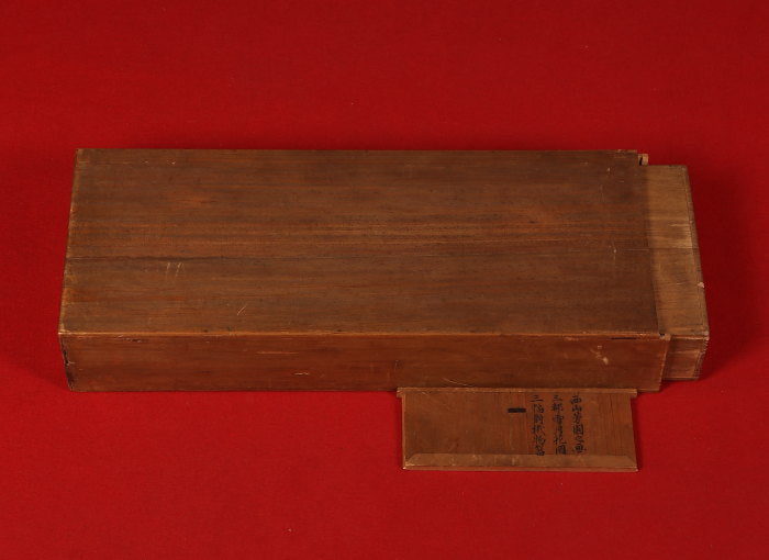 Nishiyama Hoen 西山 芳園 1804-1867, superb triptych, double boxed
