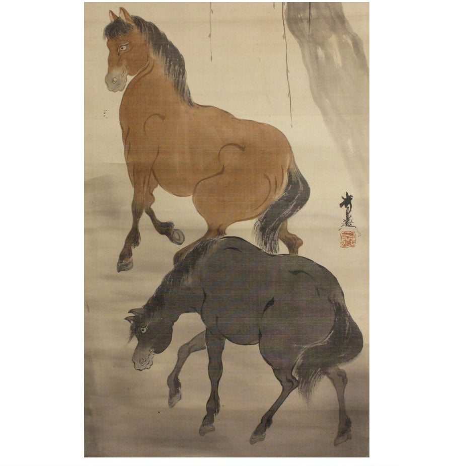 16. Unknow, kakejiku scroll