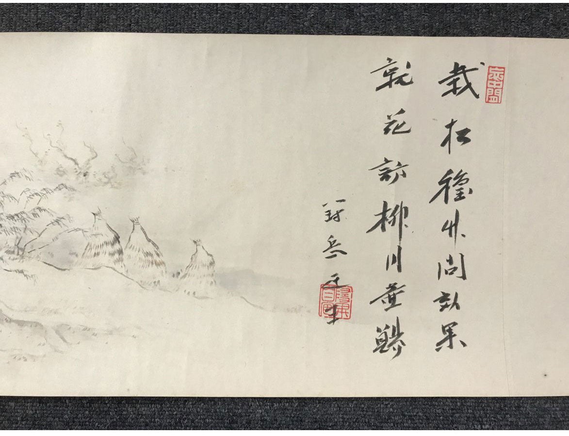 25 x 552 cm 飯塚聖林 Iizuka Seirin 1877-1946