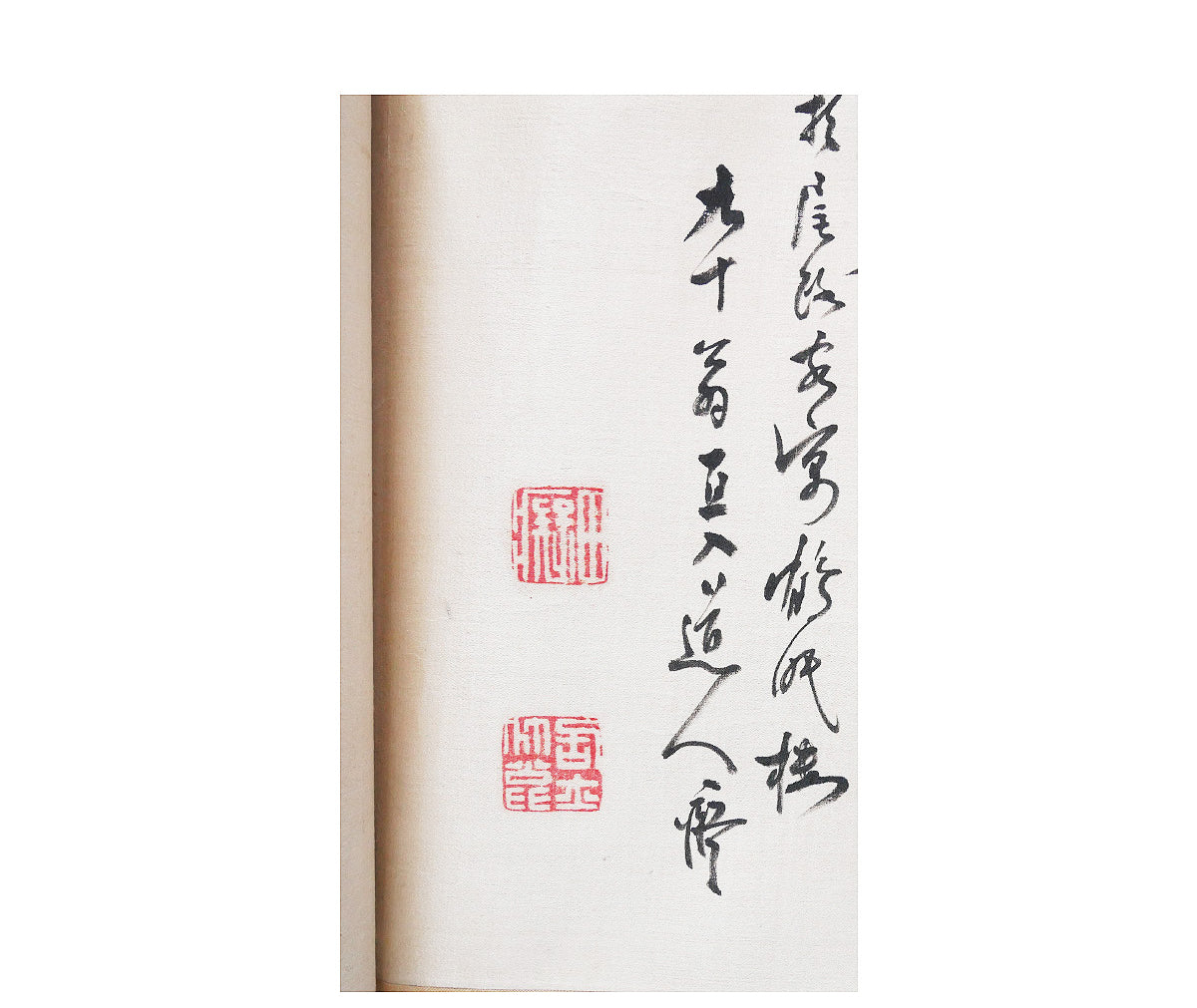 田能村直入 (Tanomura Chikuden) / 岡田半江 Okada Hanko (1782-1846) scroll