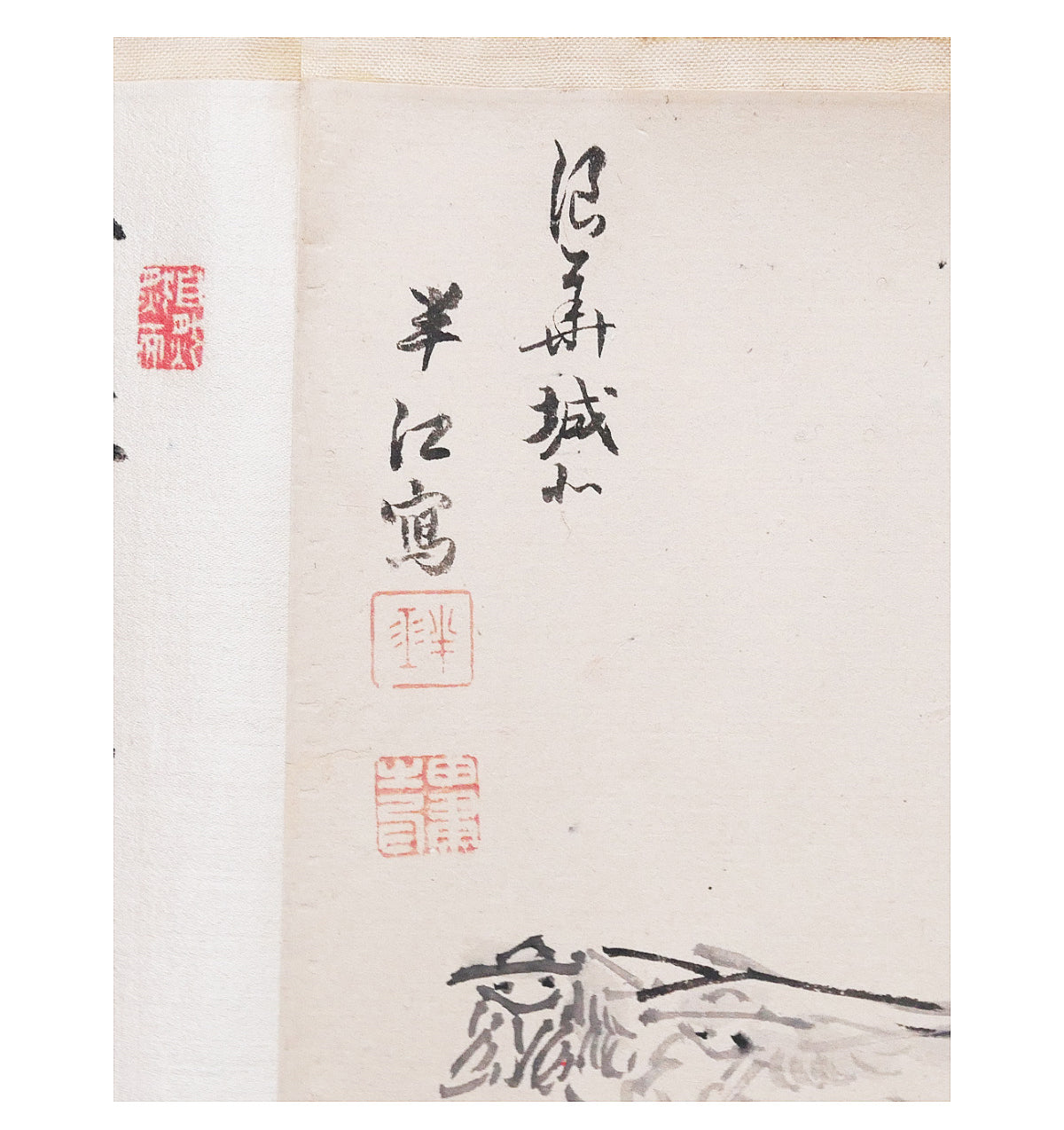 田能村直入 (Tanomura Chikuden) / 岡田半江 Okada Hanko (1782-1846) scroll