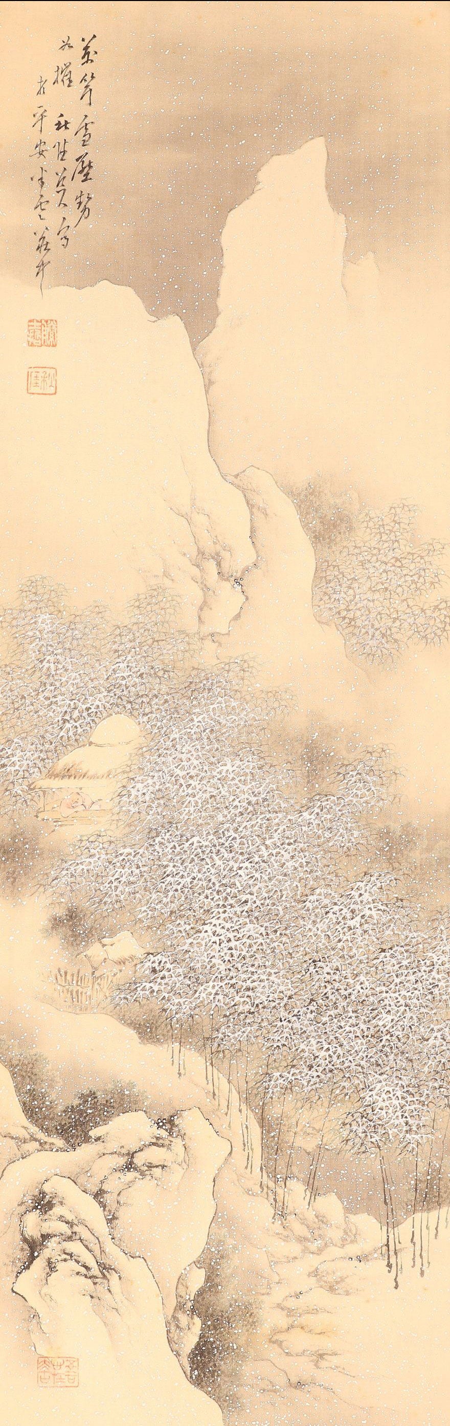 4 kakejiku scrolls  Goto Shugai 1886-? 後藤秋崖