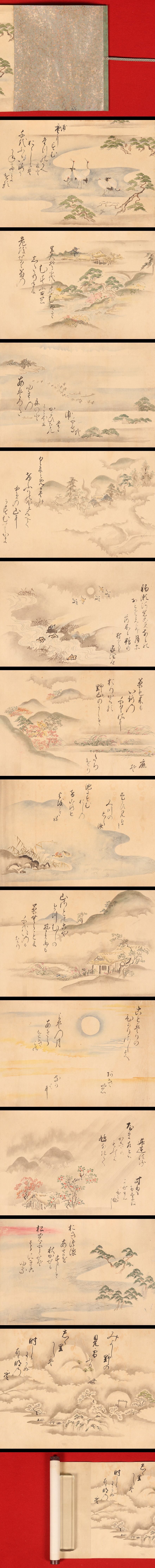 Unsigned emakimono scroll 28x505cm