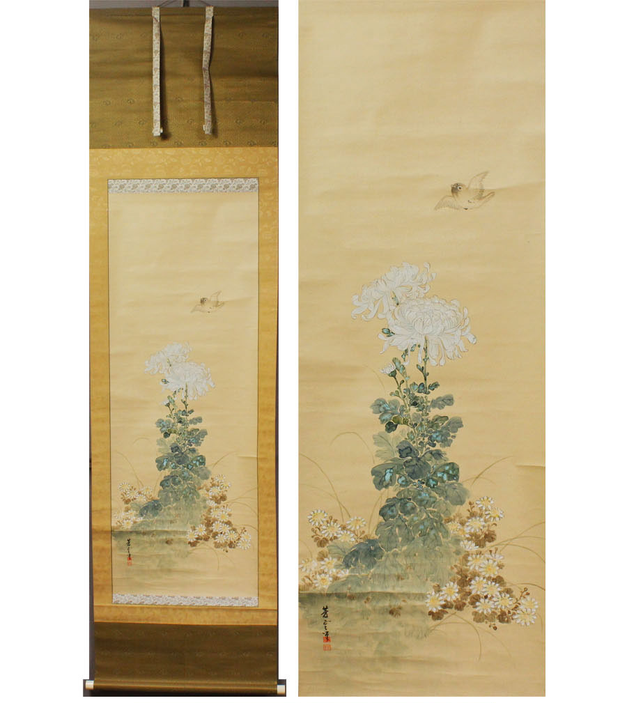 9. Sealed Ho'un 芳雲, large kakejiku scroll