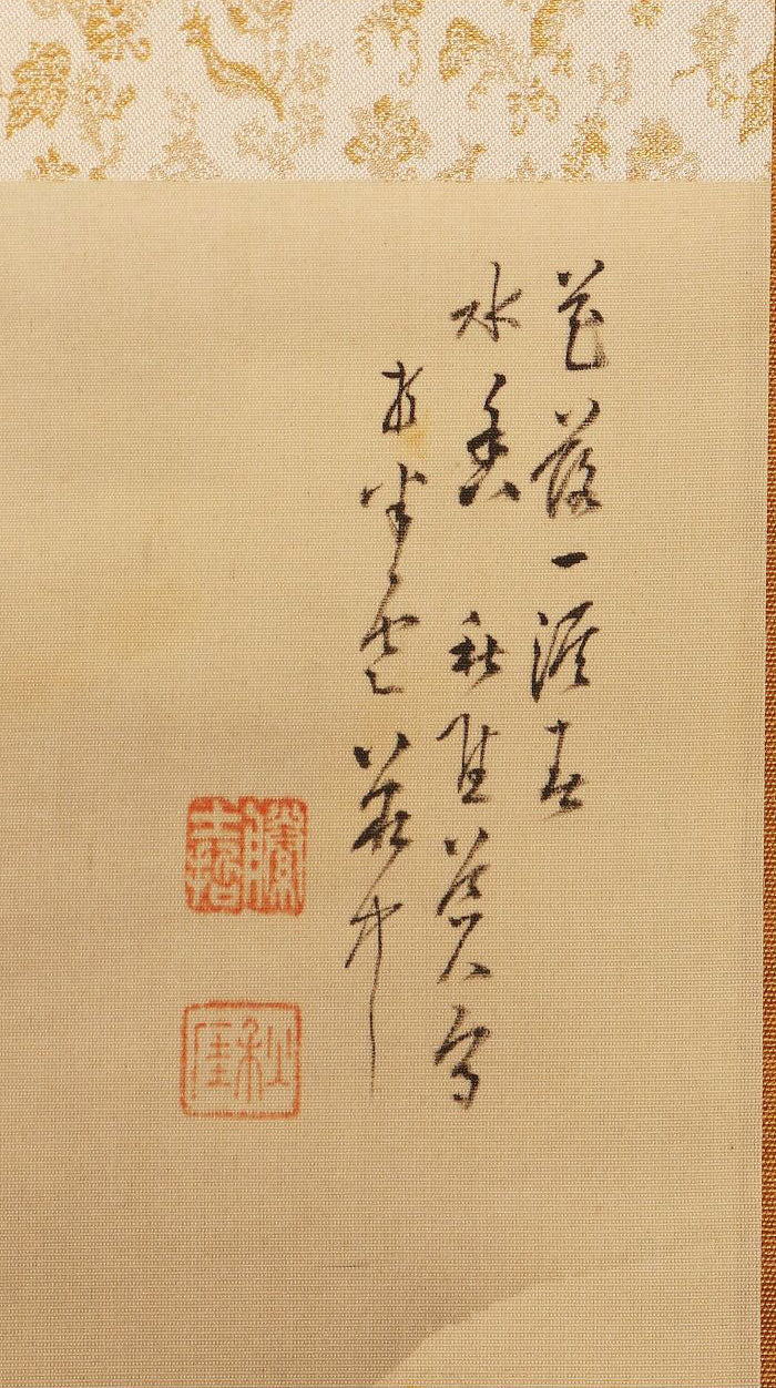 4 kakejiku scrolls  Goto Shugai 1886-? 後藤秋崖