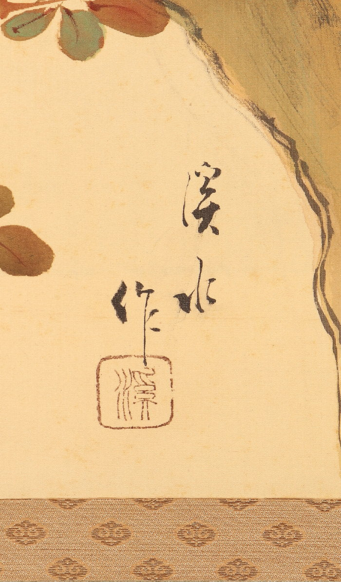 Ito Keisui 伊藤渓水 1879-1967, kakejiku hanging scroll