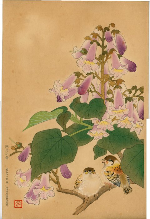 Fukuda Suiko 福田翠光 (1895-1973) - Tung blossom bird 桐花小禽 - 1936