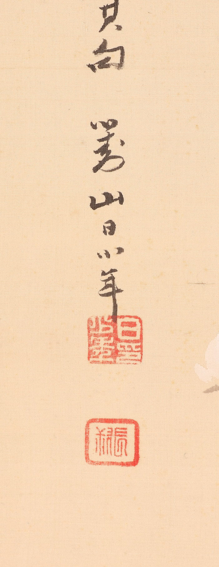 Hine Taizan (日根対山) 1813-1869 kakejiku hanging scroll