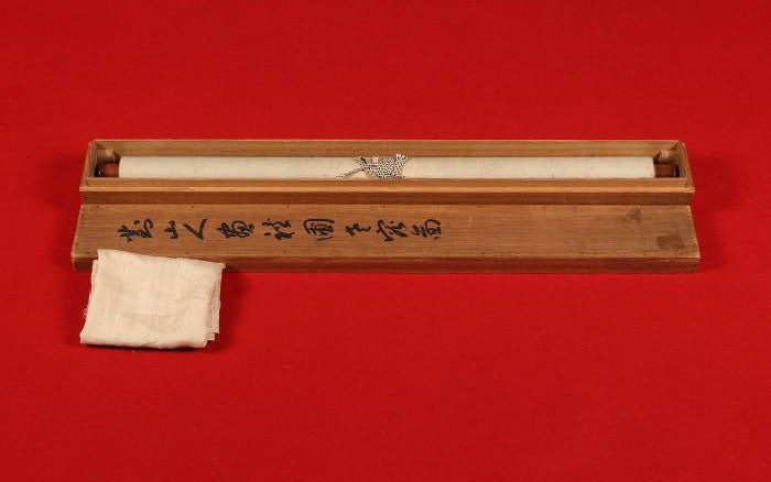 Hine Taizan (日根対山) 1813-1869 kakejiku hanging scroll
