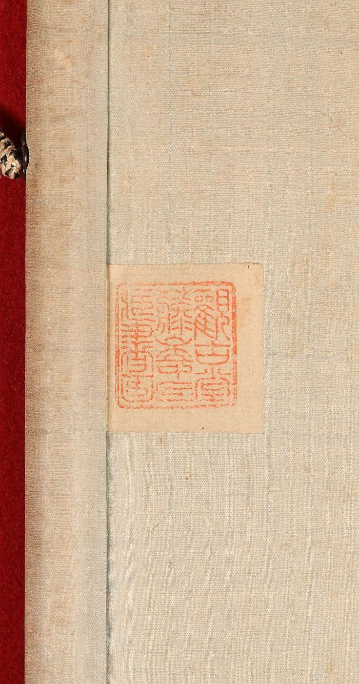 Hine Taizan (日根対山) 1813-1869 kakejiku hanging scroll