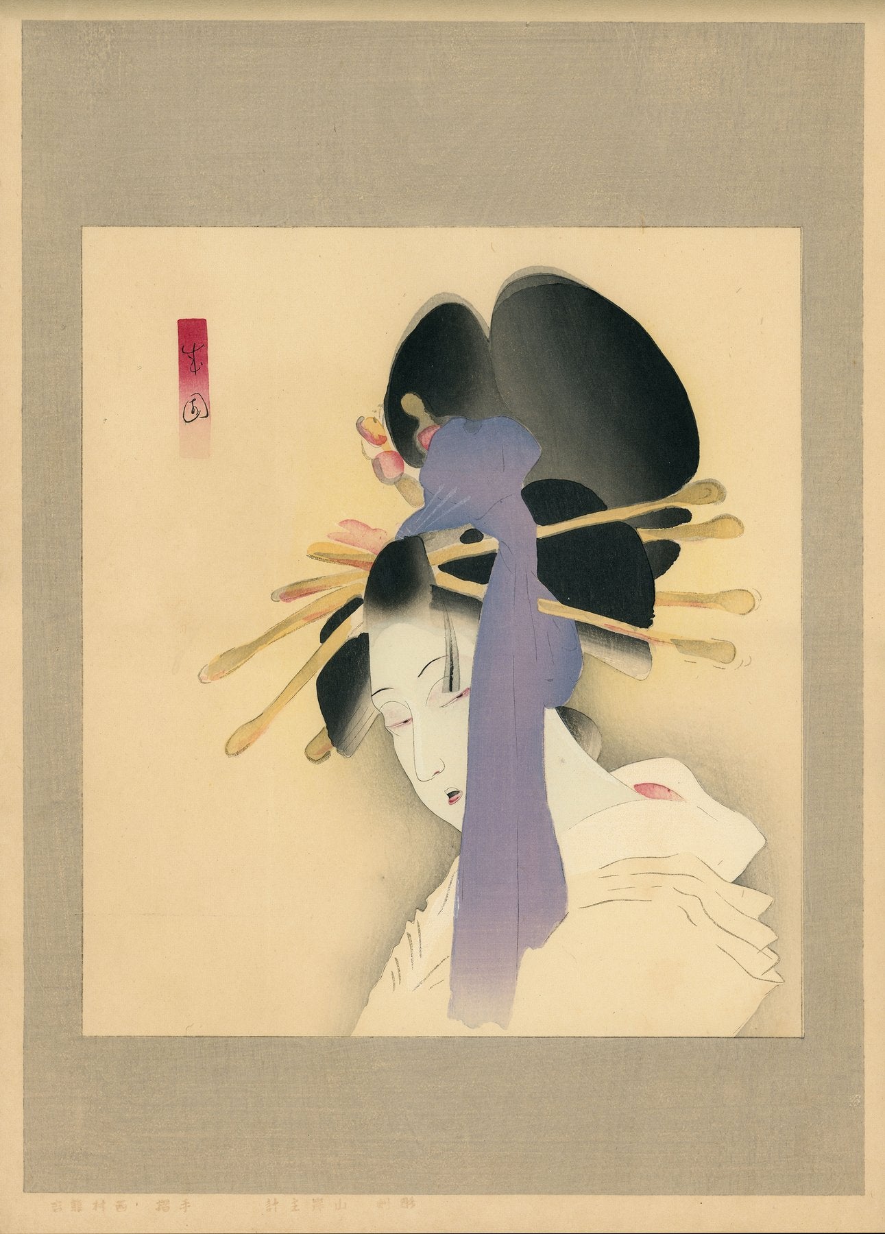 Shima Seien 島成園 (1892-1970) - Yūgiri 夕霧 (Ghost of a Courtesan) - 1922