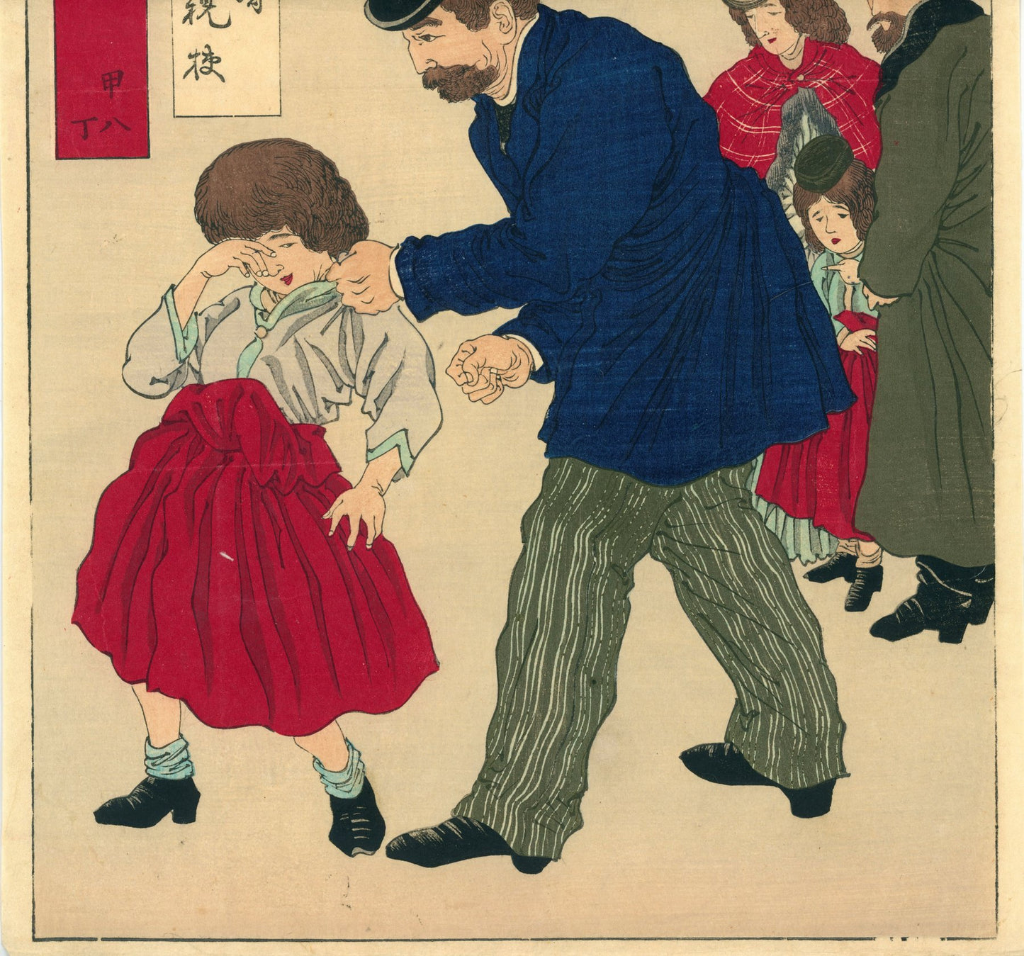 Nishiki-e shūshindan  錦絵修身談  (Brocade Pictures for Moral Education)  / 少女貧人を救ふ - Rescue the poor young girl / 年参写 Toshimitsu usushi / とし親校 Toshichika kō