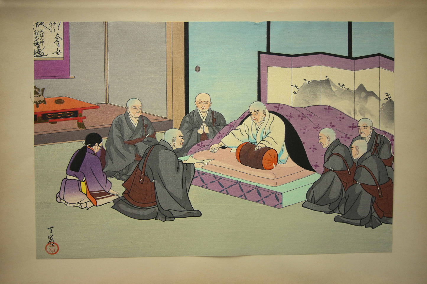 'Nichiren Shōnin go ichidai mokuhanga gafu' 日蓮聖人御一代木版画譜 (Woodblock Print Album of Nichiren's Life)-46 woodblock prints Horiuchi Tenrei 堀内天嶺 (1903-1982)