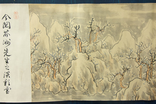 Emakimono scroll 絵巻 - Landscape scroll 久志本梅荘 (Kushimoto Baisō) 1855-1927