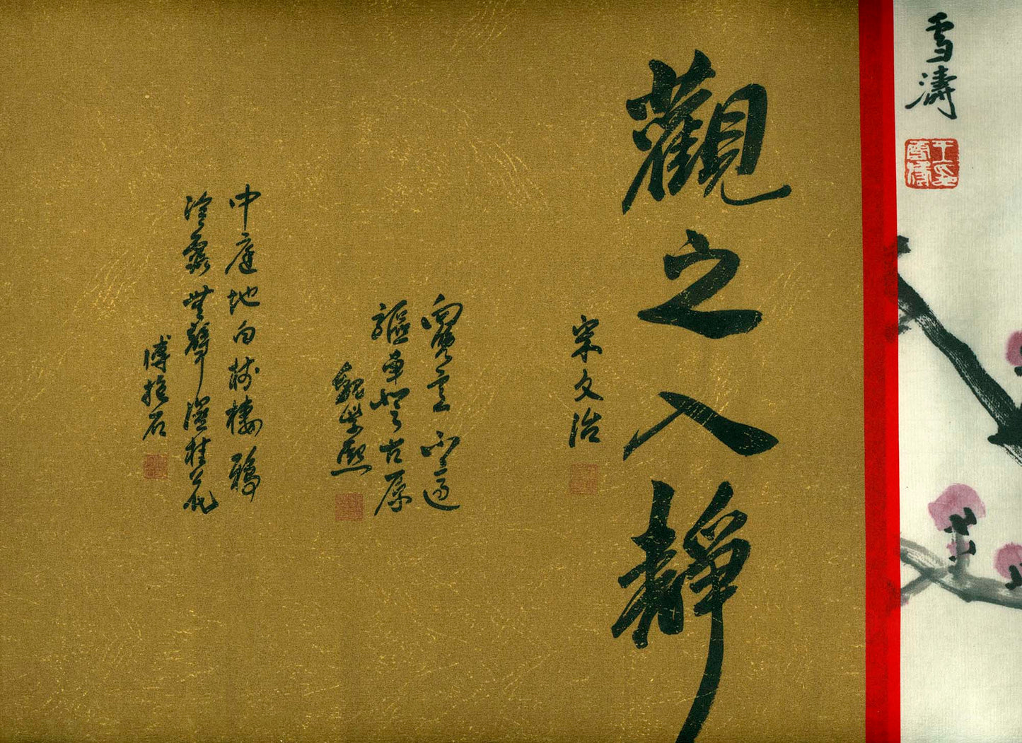 Unknown chinese scroll, sold ca. 1987