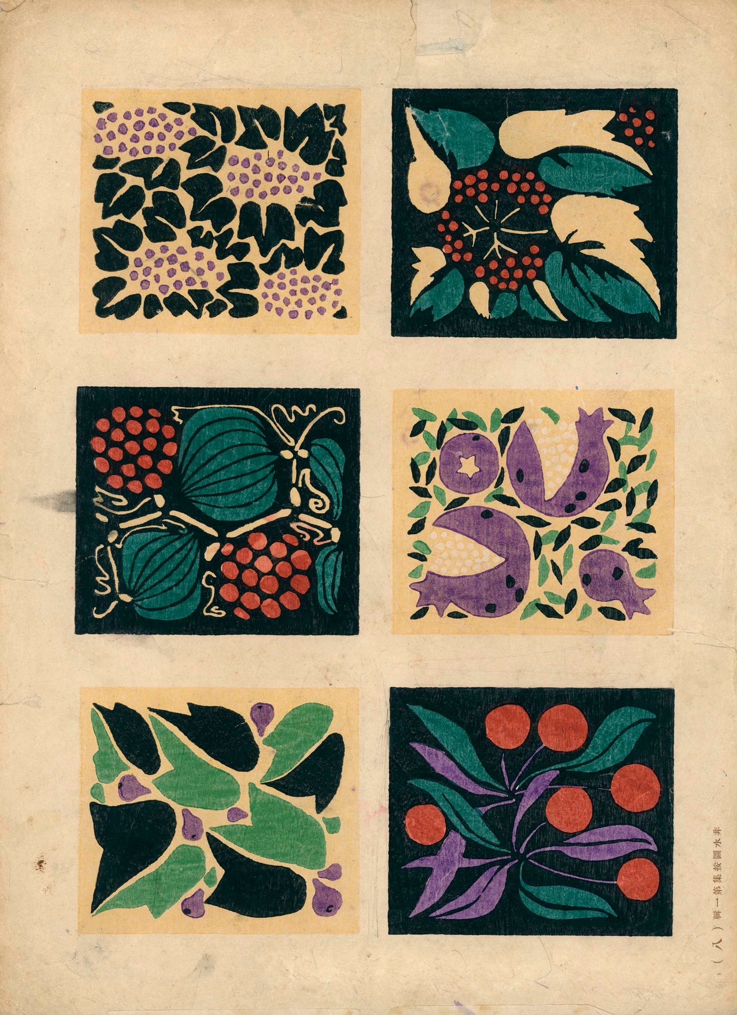 非水図案集 第一輯  - Sugiura Hisui design collection, 1919, 25 plates