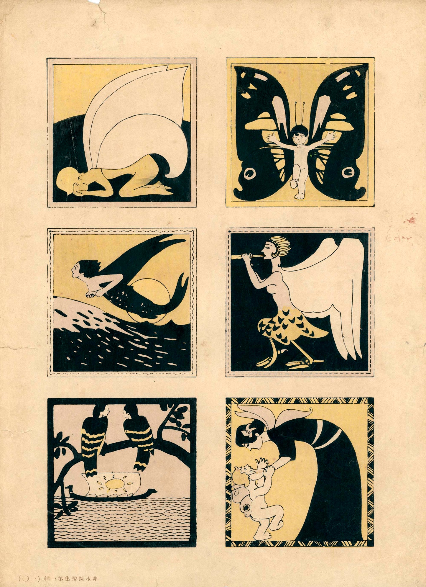 非水図案集 第一輯  - Sugiura Hisui design collection, 1919, 25 plates