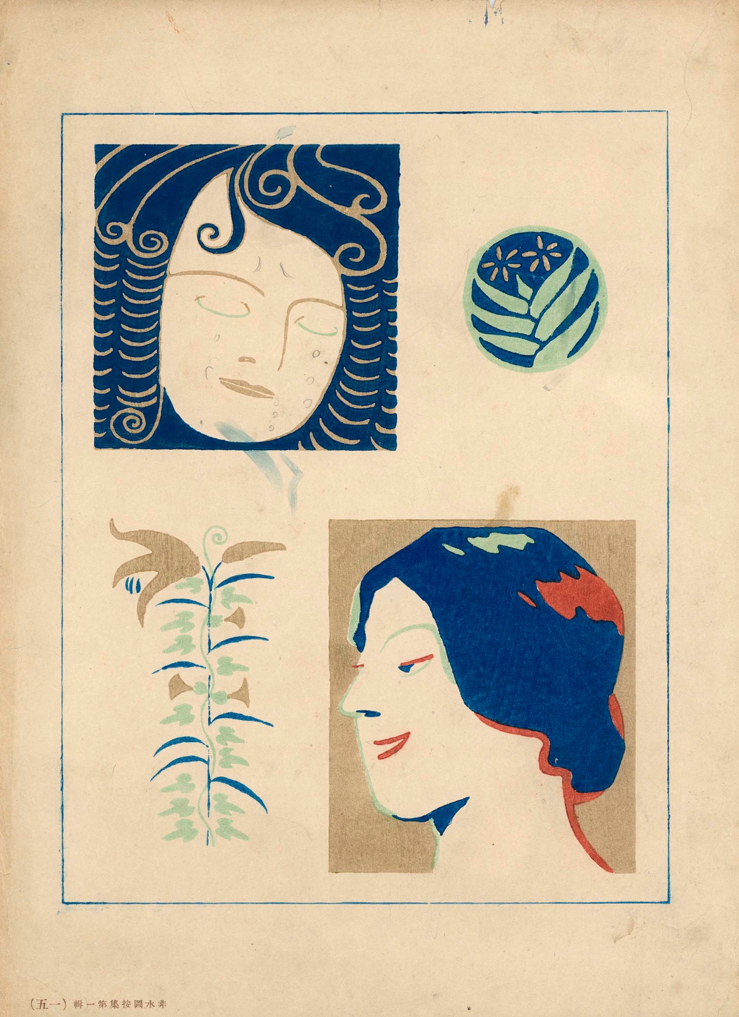 非水図案集 第一輯  - Sugiura Hisui design collection, 1919, 25 plates