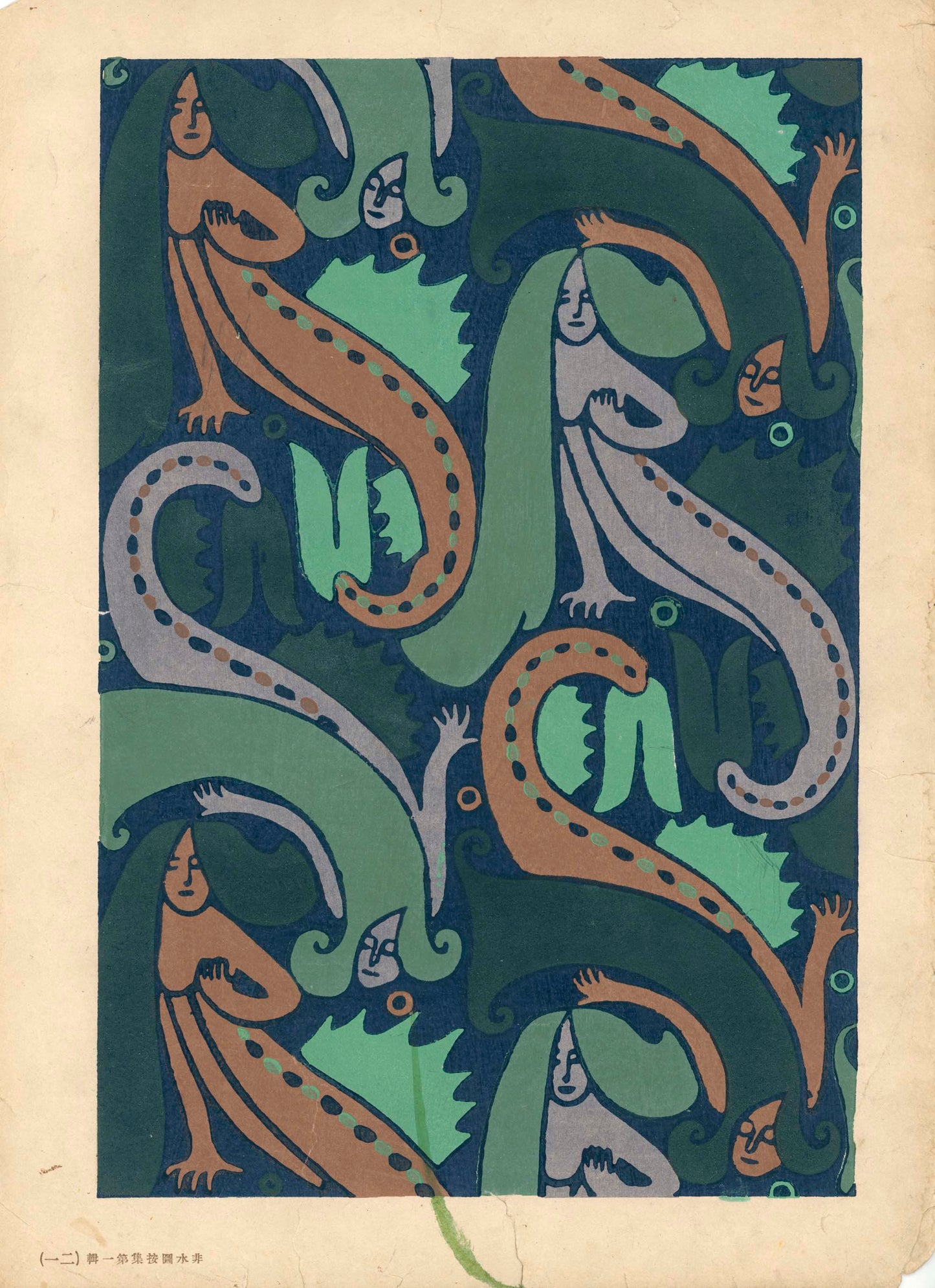 非水図案集 第一輯  - Sugiura Hisui design collection, 1919, 25 plates