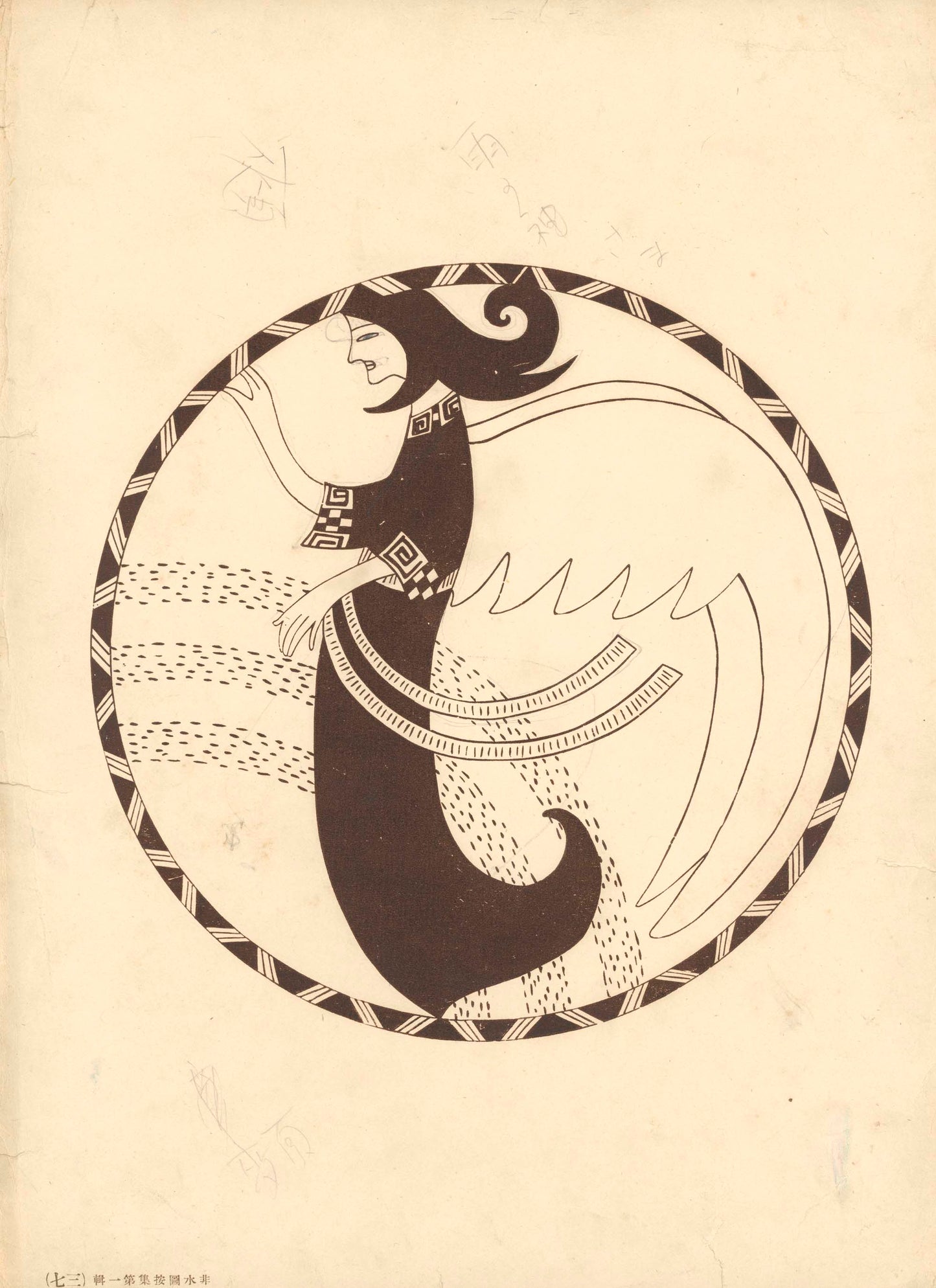 非水図案集 第一輯  - Sugiura Hisui design collection, 1919, 25 plates