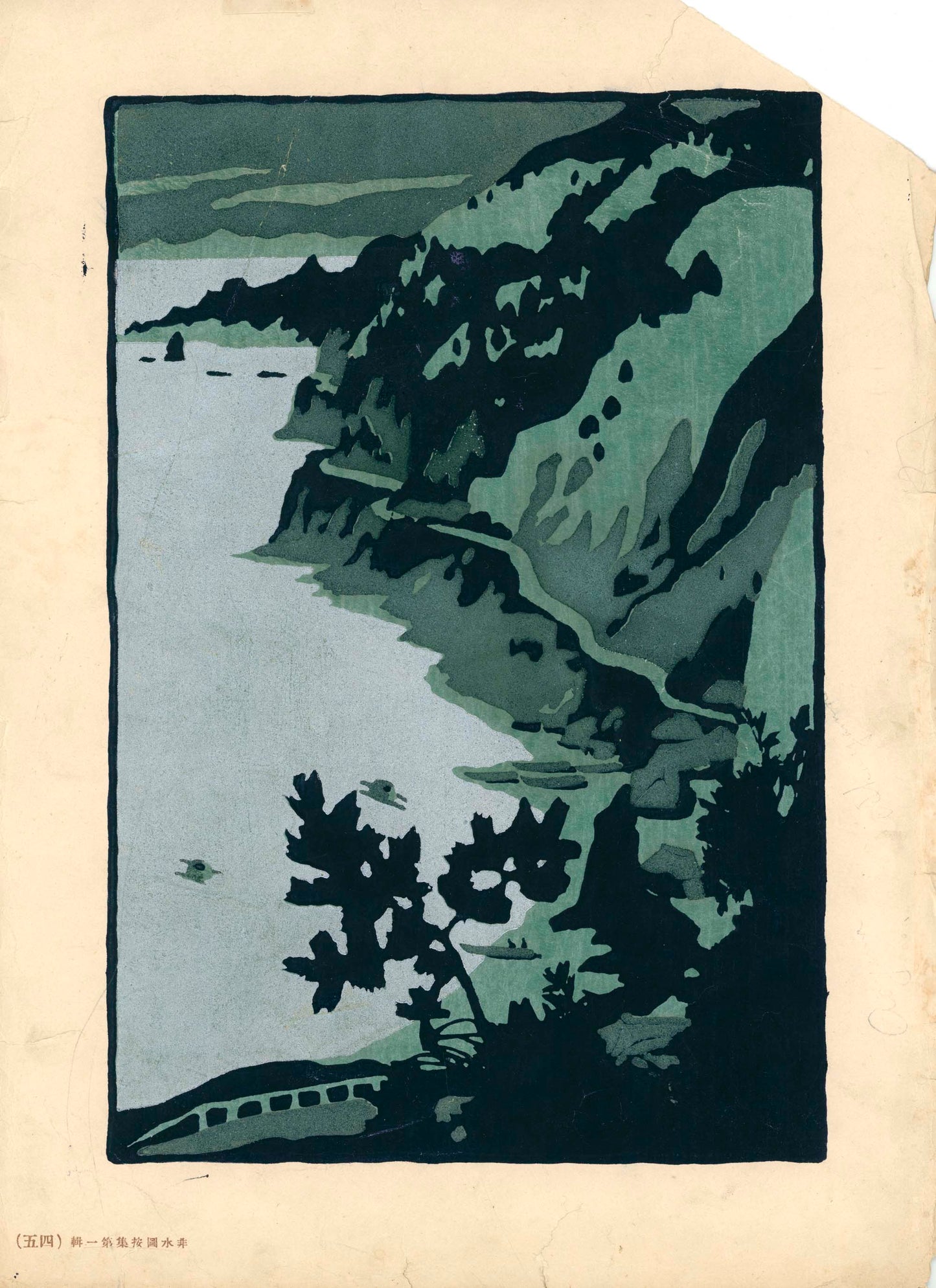 非水図案集 第一輯  - Sugiura Hisui design collection, 1919, 25 plates