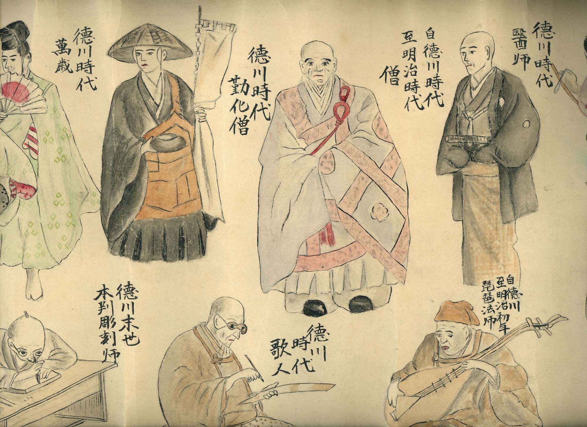 Showa 4, 1929, 山崎美也子 (Yamazaki Miyako) 皇朝庶民風俗因