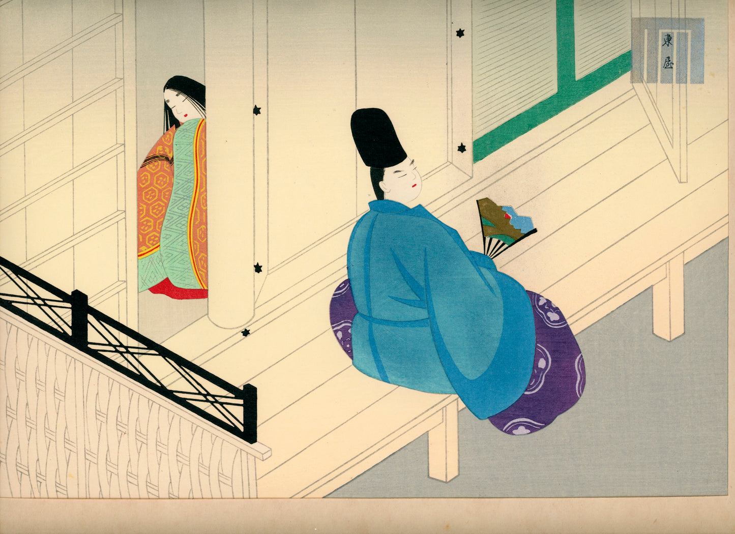 Extremely rare first edition "Illustrations for Genji monogatari In 54 Wood-cut Prints" 木版画源氏五十四帖, Masao Ebina, 1953