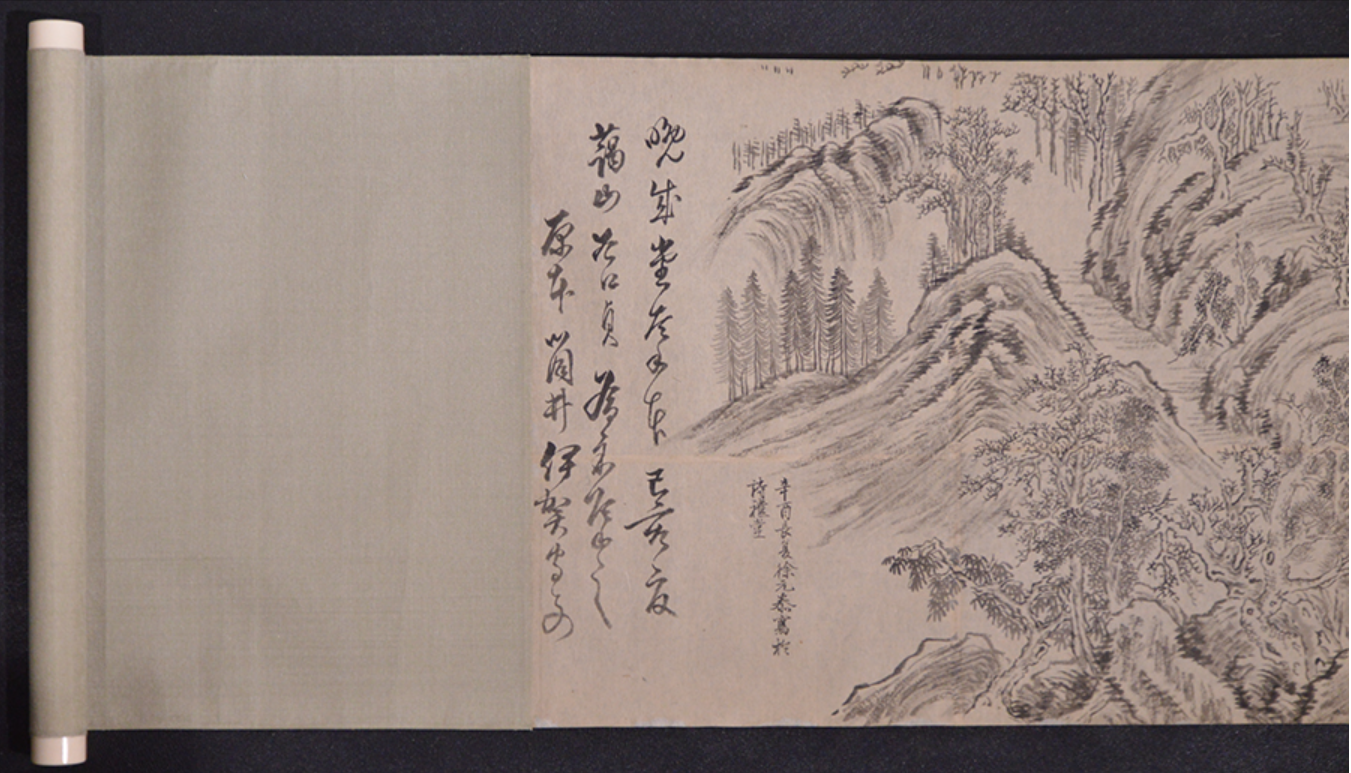 Taniguchi Aizan 谷口藹山 emakimono scroll / ink on paper