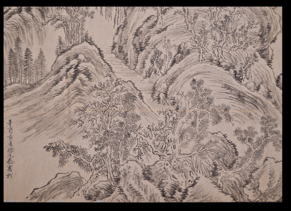 Taniguchi Aizan 谷口藹山 emakimono scroll / ink on paper
