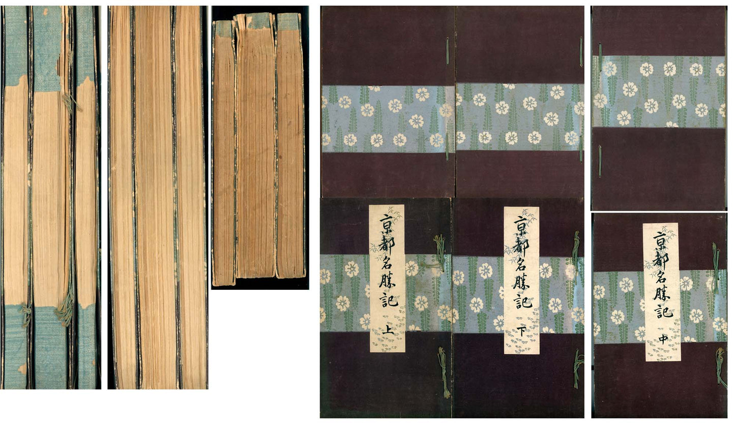 京都名勝記 - Kyoto Meishoki - Kyoto Scenic Places - Travelogue, 3 vols. - 1903 (Meiji 36) -19 superb double-page woodblock prints