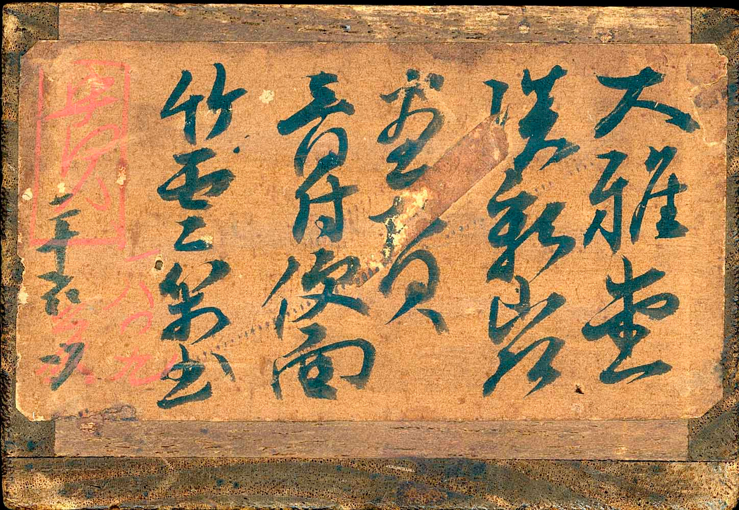 Emakimono scroll 絵巻 - 池大雅 Ike no Taiga, ca. 1760