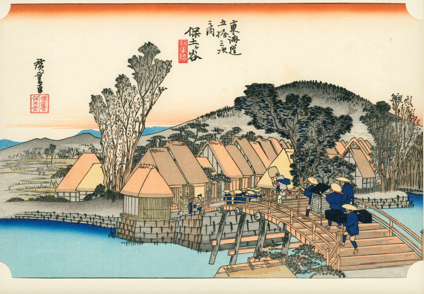 The Fifty-Three Stations of the Tōkaidō (東海道五十三次, Tōkaidō Gojūsan-tsugi) Hōeidō edition, 1983 / Utagawa Hiroshige 歌川 広重 (1797 – 1858)