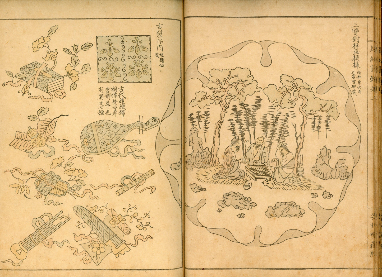 "Shokumon zukan" 織紋図鑑 (Illustrated encyclopedia of weaving crests) voll 1, 2 and 4, 1902