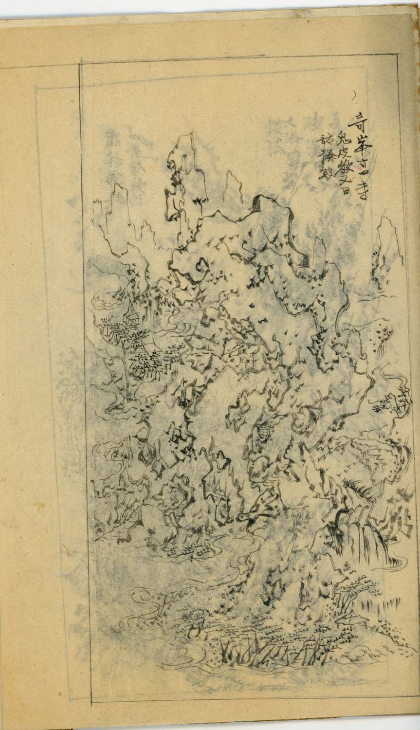 竹窓寂士圖案  / 山水六十圖 / 彼法画譜 / 2 volumes of superb brushwork / handpainted/