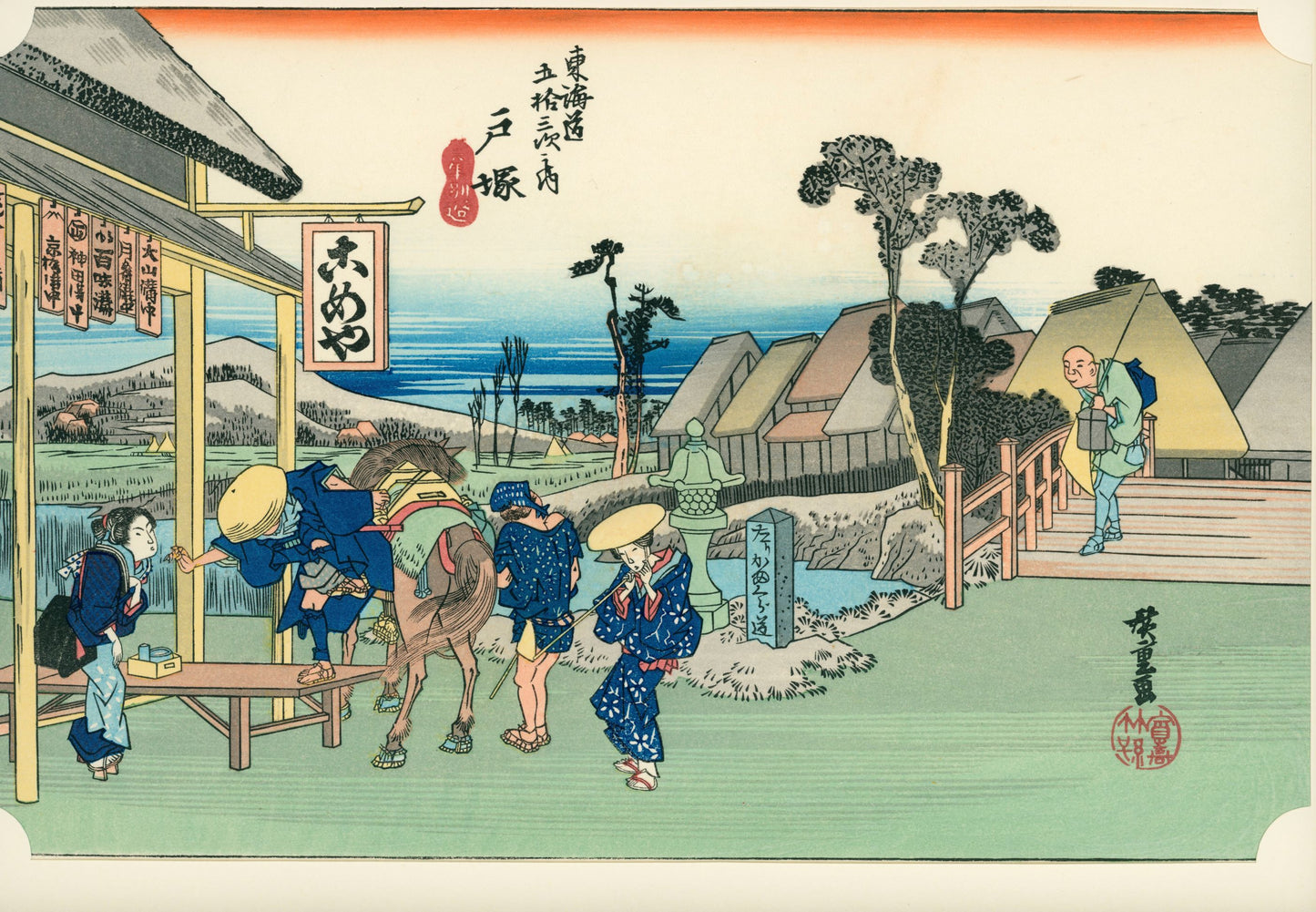 The Fifty-Three Stations of the Tōkaidō (東海道五十三次, Tōkaidō Gojūsan-tsugi) Hōeidō edition, 1983 / Utagawa Hiroshige 歌川 広重 (1797 – 1858)